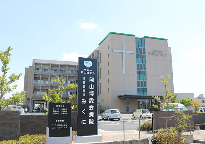 独立行政法人国立病院機構 東近江総合医療センター - 作品紹介 - 大建設計