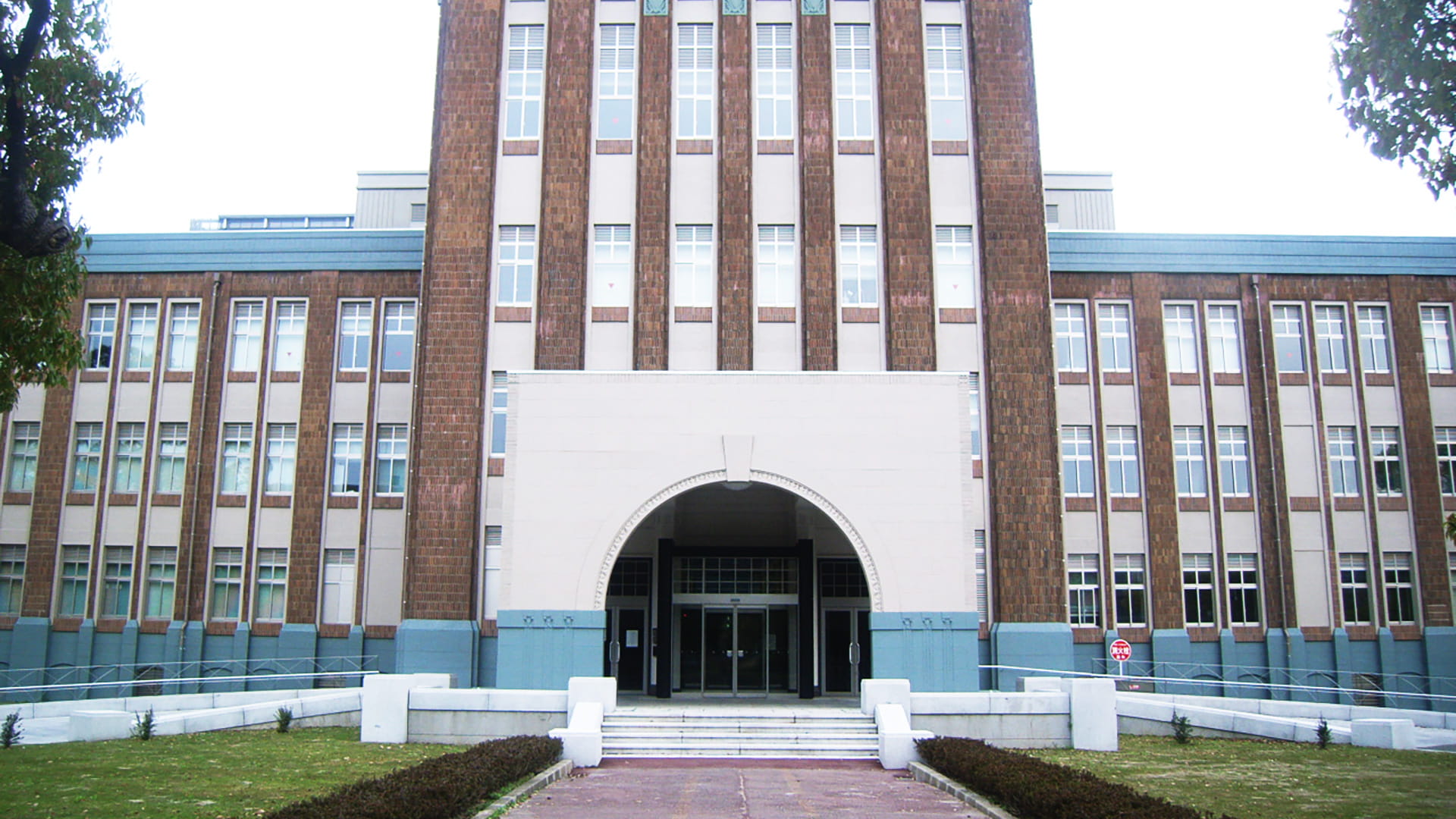 九州大学（馬出）医学研究院基礎研究A棟 - 作品紹介 - 大建設計
