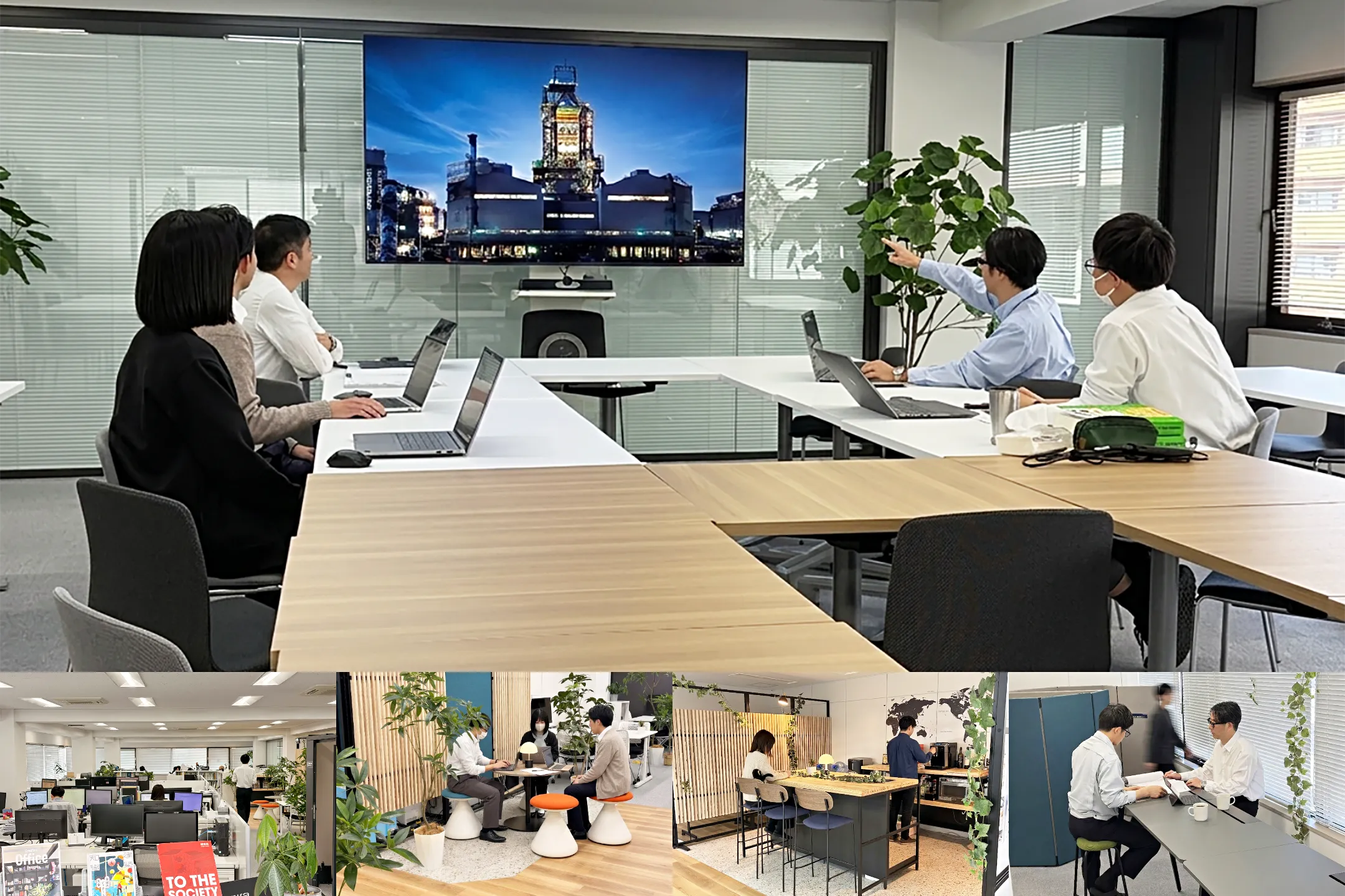 プラント事業部
